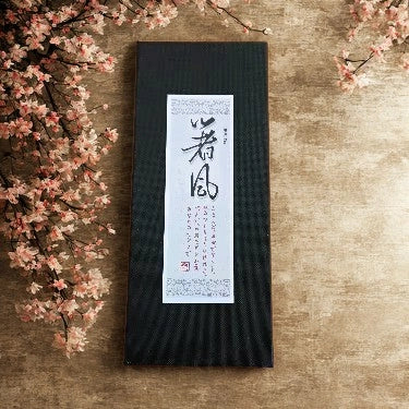 Baguettes chinoises en bois coffret