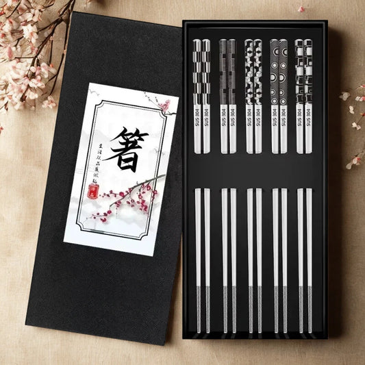 Baguettes chinoises gravées - Motifs géométriques modernes